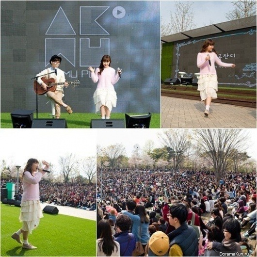 Akdong Musician