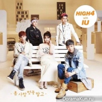 HIGH4