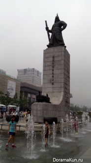 Seoul