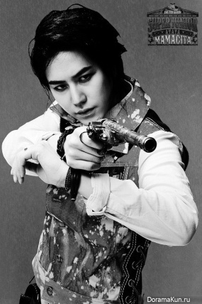 Super Junior MAMACITA