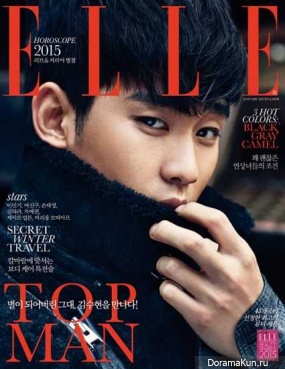 Kim Soo Hyun