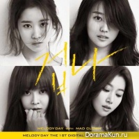 Melody Day