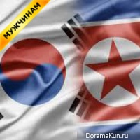 Koreas