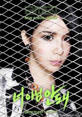 Park Bom