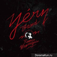 Yery Band