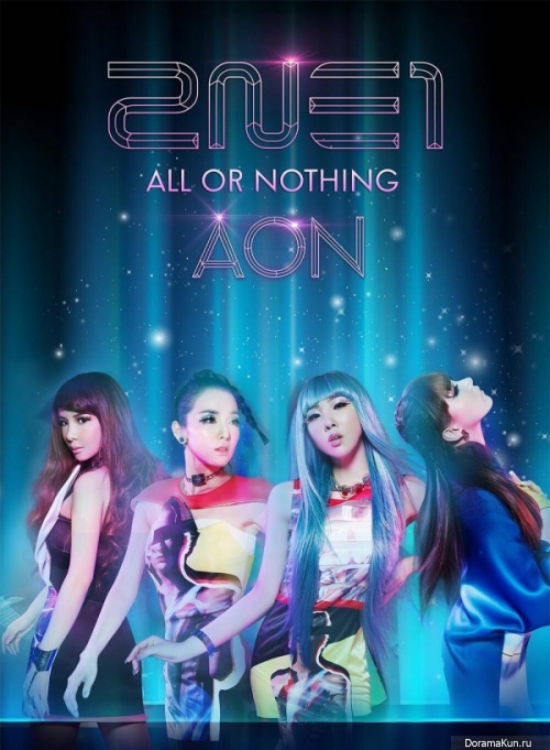 2NE1