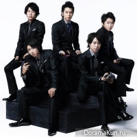 Arashi