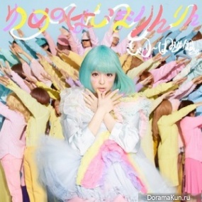 Yume no Hajima-Ring Ring