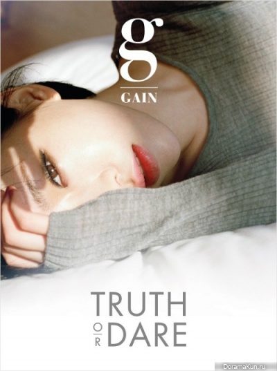 Truth or Dare