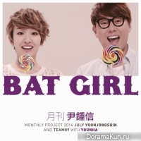 Bat Girl