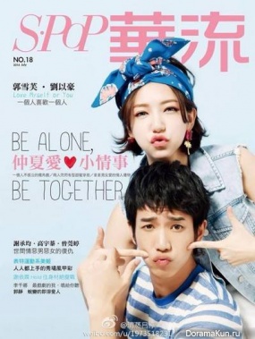Guo Xue Fu, Jasper Liu