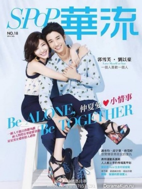 Guo Xue Fu, Jasper Liu