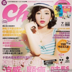 Guo Xue Fu Guo Xue Fu