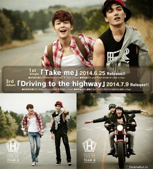 Team H