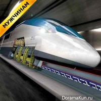 Maglev