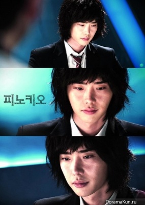 Lee Jong Suk