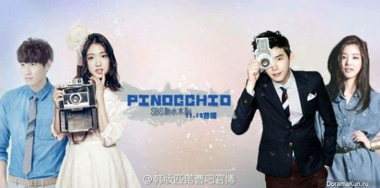 Lee Jong Suk