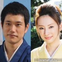 Matsuyama Kenichi, Kitagawa Keiko