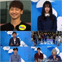 Running Man