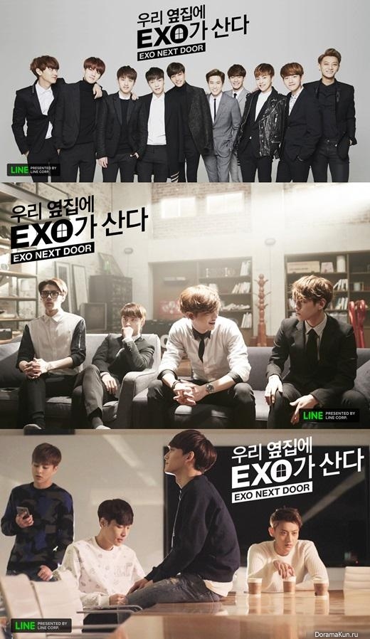 EXO Next Door