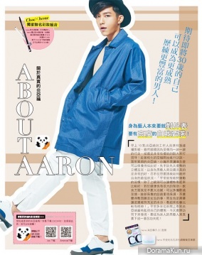 Aaron Yan для Choc October 2015