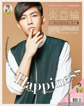Aaron Yan для Choc October 2015