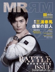 Miura Haruma для MRRM June 2015
