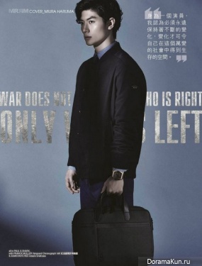 Miura Haruma для MRRM June 2015
