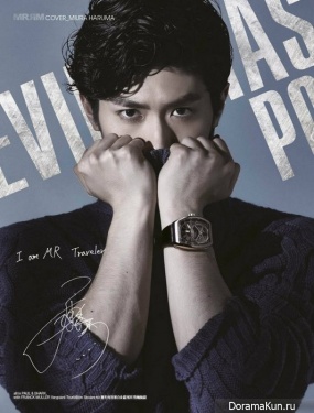 Miura Haruma для MRRM June 2015