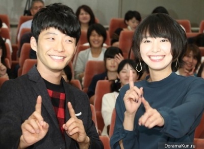 Gen Hoshino, Yui Aragaki