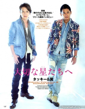 Tackey & Tsubasa для Duet April 2014