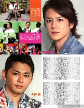 Tackey & Tsubasa для Duet April 2014