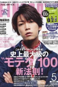 Kamenashi Kazuya для FINEBOYS May 2014