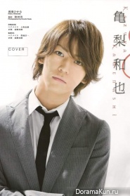 Kazuya Kamenashi для FLIX September 2009