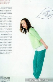 Kitagawa Keiko для Soup June 2014