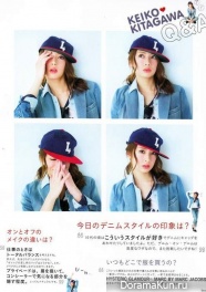 Kitagawa Keiko для Soup June 2014