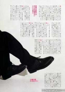 Ikuta Toma для Cinema Square Desember 2013