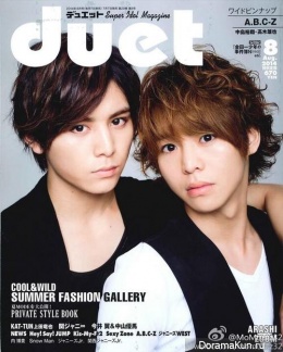 Yamada Ryosuke и Arioka Daiki для Duet August 2014
