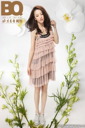 Tong Liya для BQ April 2012