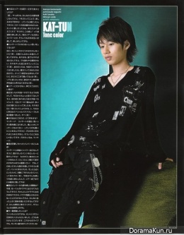 KAT-TUN для Wink Up 2007