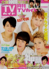 KAT-TUN для TV Guide July 2014