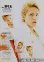 KAT-TUN для TV Guide July 2014