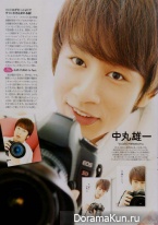 KAT-TUN для TV Guide July 2014