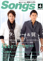 Tackey & Tsubasa для Songs April 2014