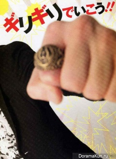 Ikuta Toma для Cinema January 2014