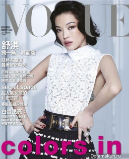 Shu Qi для VOGUE March 2014