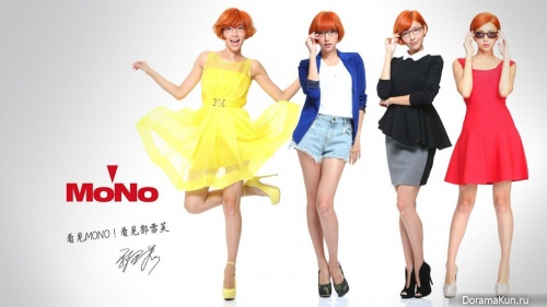 Guo Xue Fu для MoNodesign January 2014