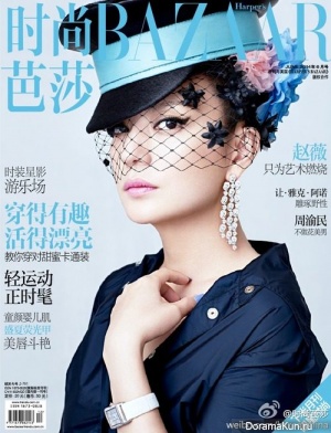 Vicki Zhao для Harper’s Bazaar June 2014