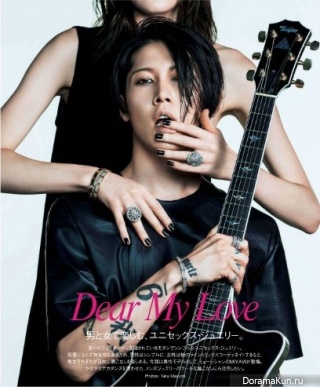 Miyavi для Vogue 2014