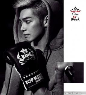 Calvin Chen для Marie Claire November 2014